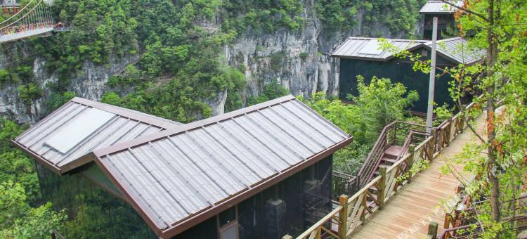 建始地心谷崖舍民宿图片