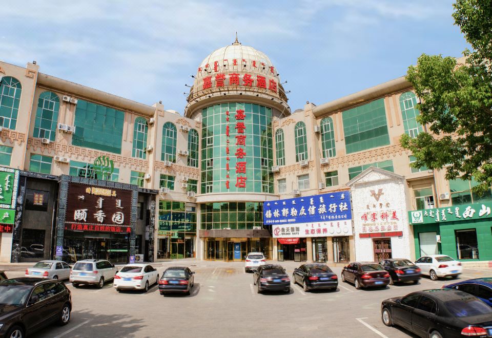 Jiayu Business Hotel Hotel Overview
