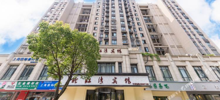 北虹湾宾馆(上海虹桥机场国家会展中心店)图片