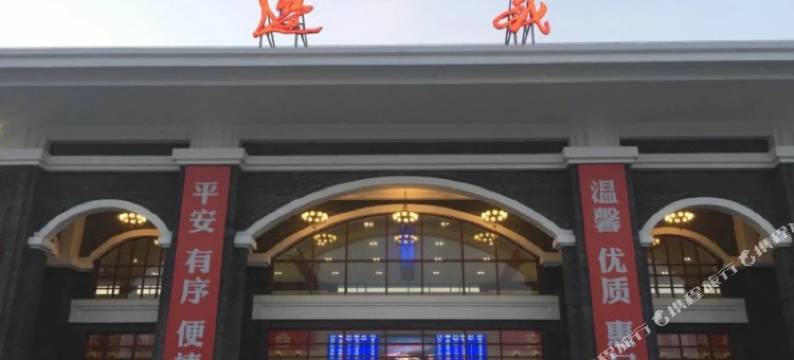 遵义啷啊啷青年旅舍图片