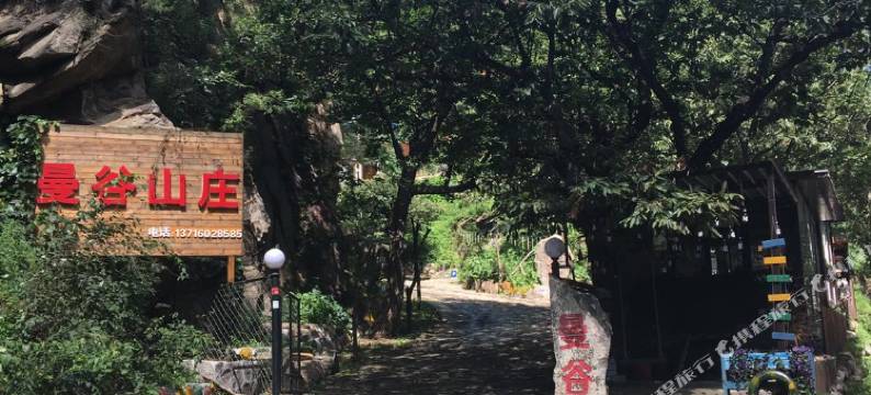 曼谷山庄(青龙峡神堂峪店)图片