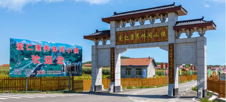 靖宇爱仁生态酒店图片