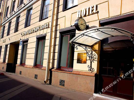 Hotel on Rimsky-Korsakov