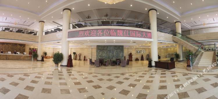 魏仕国际大酒店(青州市火车站店)图片