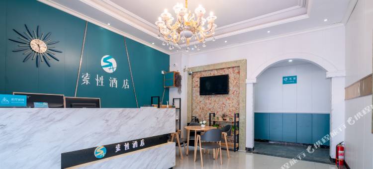 贵阳博悦锦鲤酒店(新添地铁站店)图片