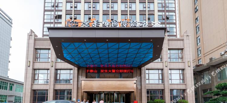 康莱博国际酒店(赣州赣县区人民政府梅林古镇店)图片