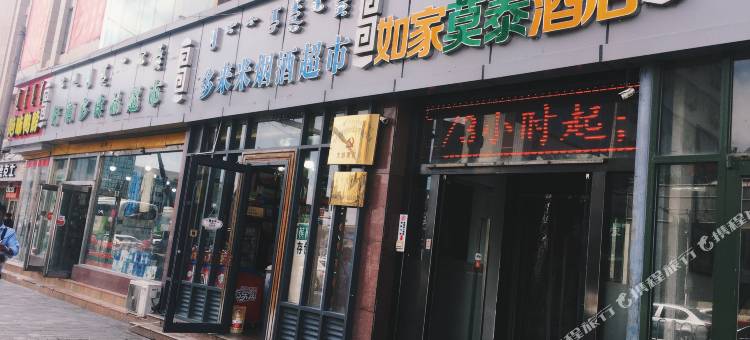 莫泰酒店(呼和浩特火车站店)图片