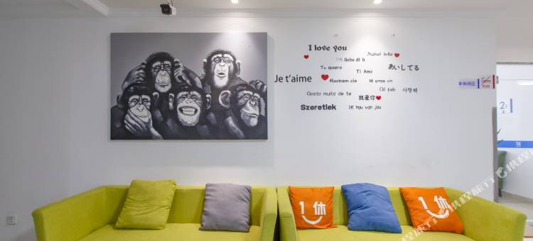 南京H连锁·甜蜜蜜精品酒店图片