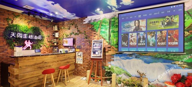 天阁酒店(汇创国贸店)图片