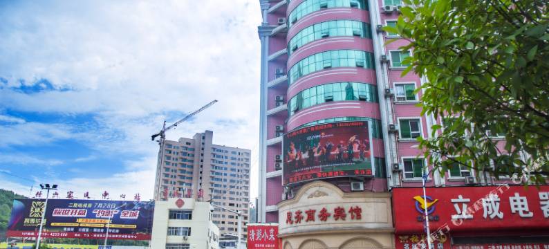 竹山思齐商务宾馆图片