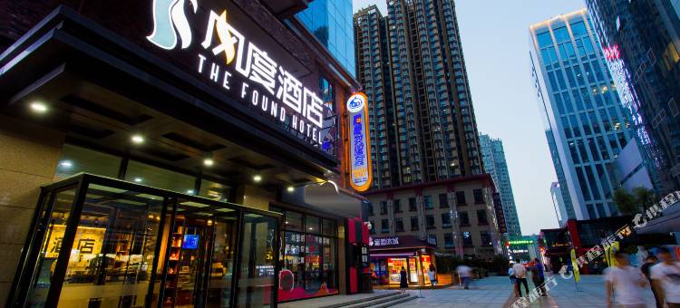 风度酒店(西安市政府高铁北客站店)图片