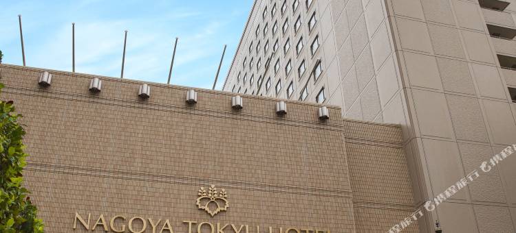 东急名古屋大酒店(Nagoya Tokyu Hotel)图片