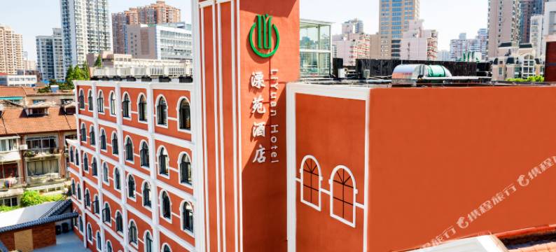 溧苑酒店(上海虹口足球场四川北路店)图片
