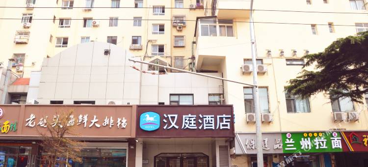 汉庭酒店(青岛栈桥火车站店)图片