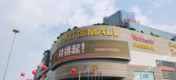 中山濠景商务酒店图片
