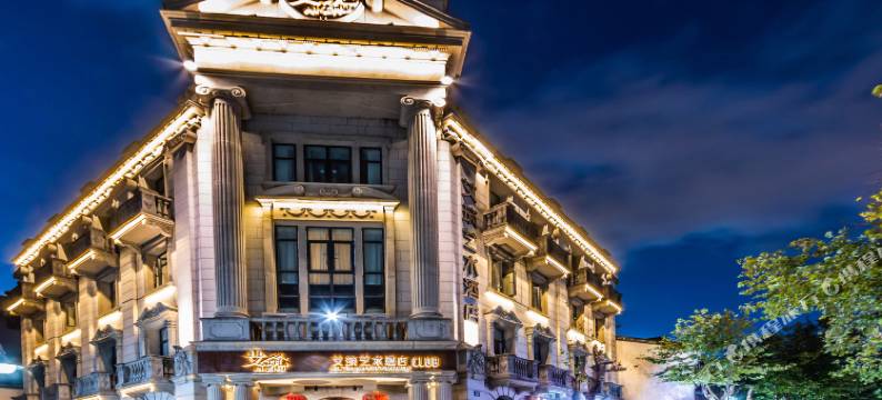 艾筑艺术酒店(西湖南宋御街店)图片