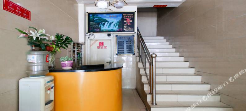 阜南喜洋洋宾馆图片