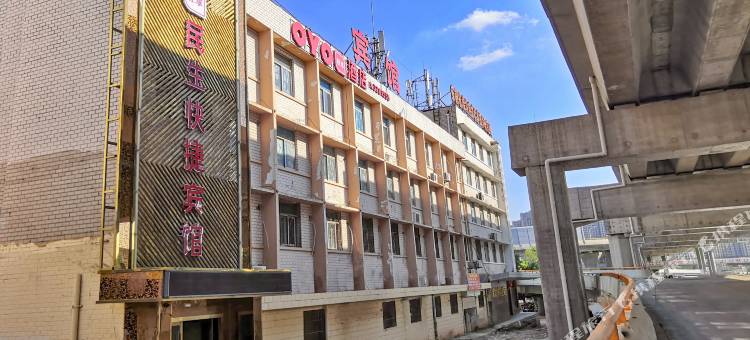 OYO淮北民生快捷宾馆图片