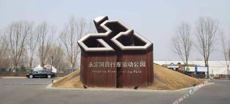 娓娓道来公寓(固安西关村店)图片