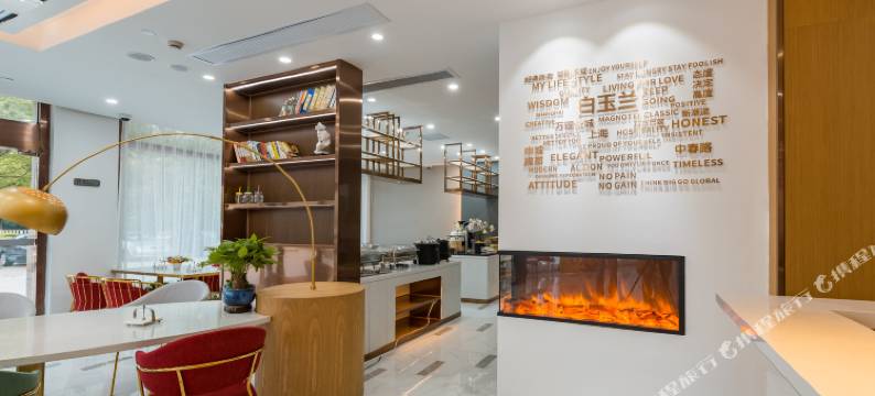 白玉兰酒店(上海莘庄工业区中春路店)图片