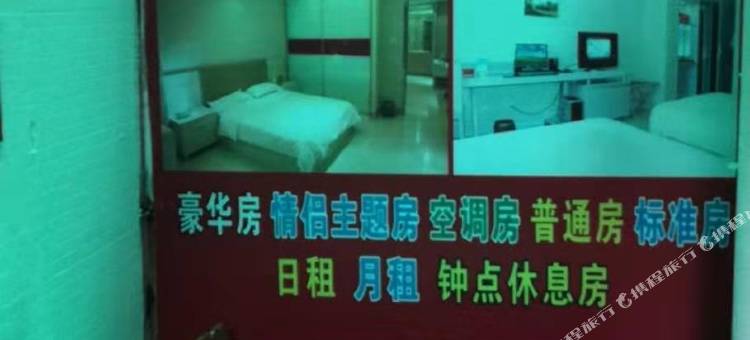 鑫盛公寓(中山阜沙店)图片