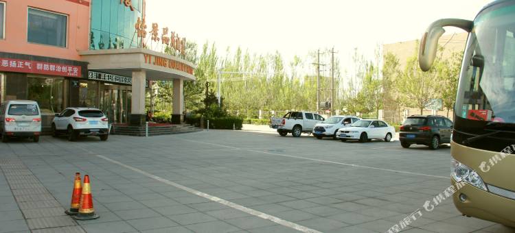 格尔木怡景品质酒店(火车站店)图片