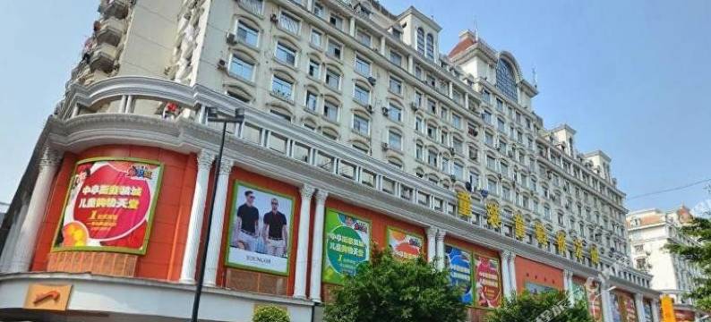 富华丽嘉酒店(福州上下杭达道地铁站店)图片