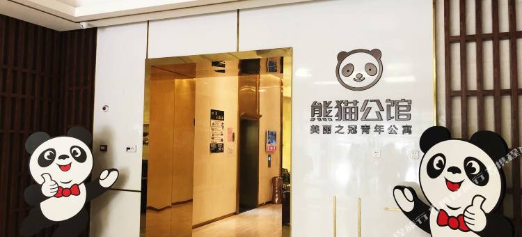 重庆半城·HOUSE民宿图片