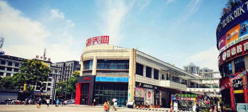 宜昌狗窝青年旅舍图片