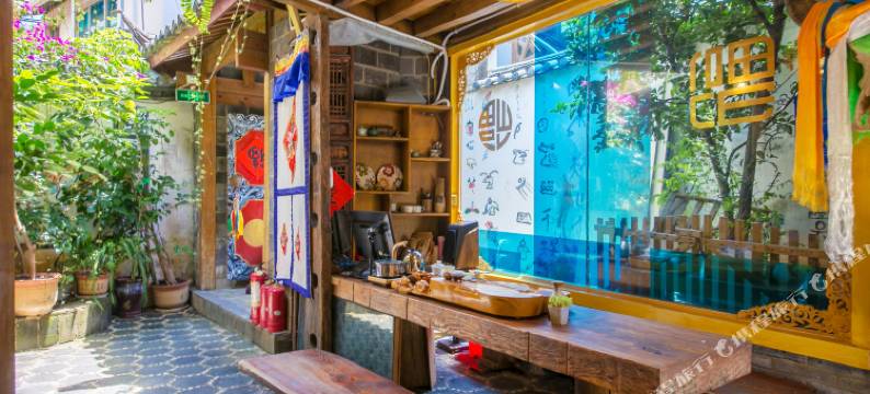 丽江古城悠阳居客栈图片