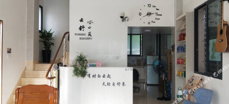 东山岛云舒小筑(城南路分店)图片
