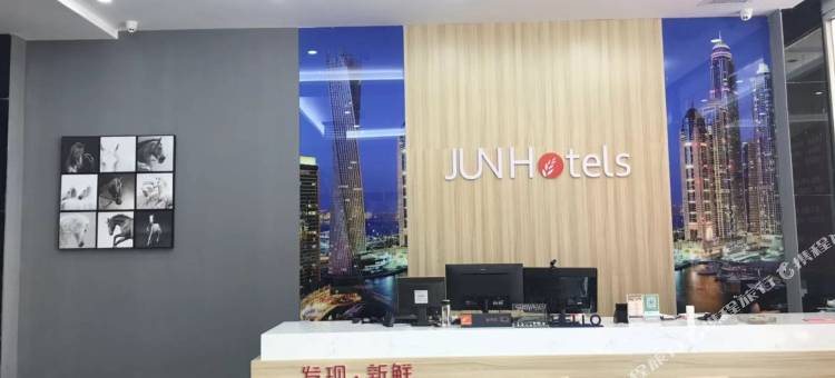 骏怡连锁酒店(辛集市政府店)图片