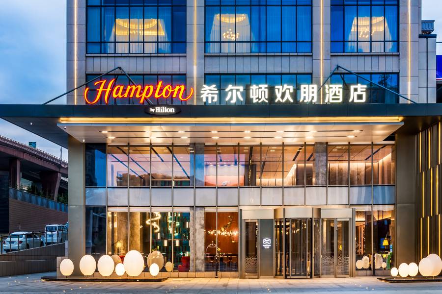 西寧家博園希爾頓歡朋酒店