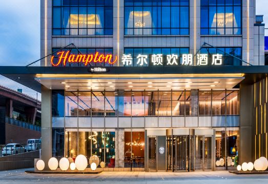 西宁家博园希尔顿欢朋酒店外景图