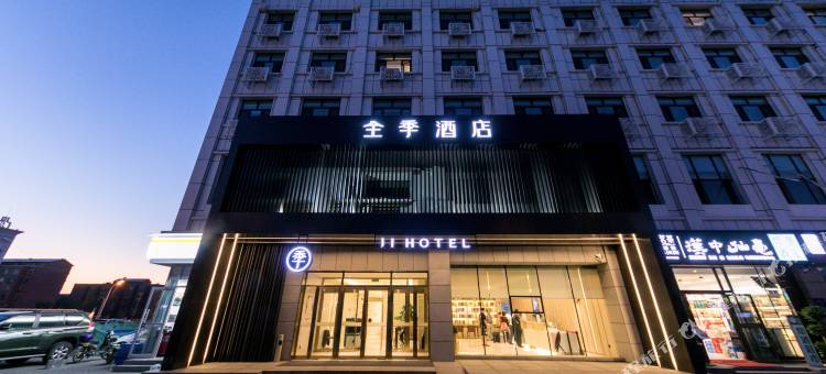 全季酒店(乌鲁木齐机场北京北路店)图片