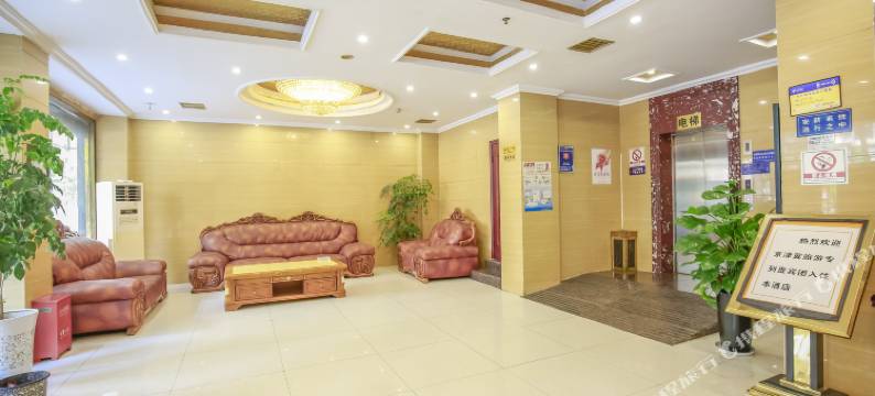 成都泰通世纪酒店(双流国际机场店)图片