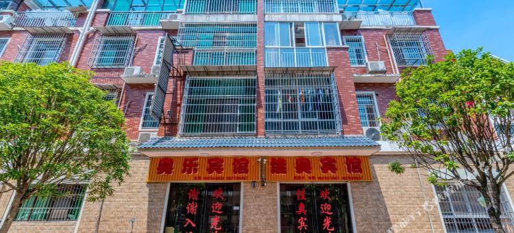 株洲奥乐宾馆图片