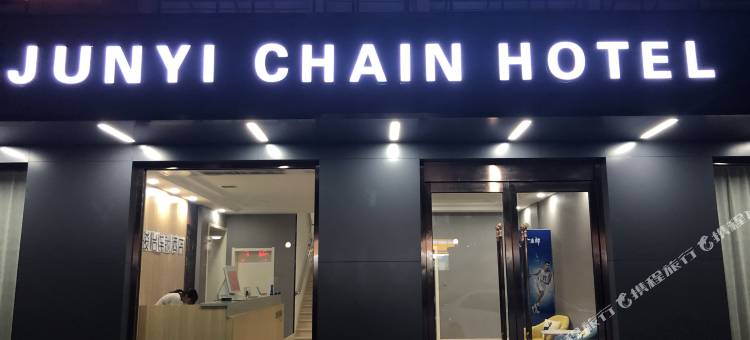 骏怡连锁酒店(保定容城板正北大街店 )图片
