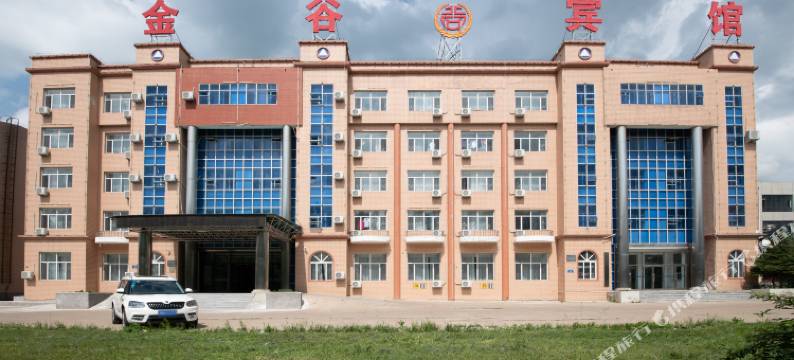 嫩江九三金谷宾馆图片