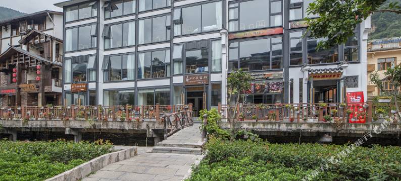 二丫头客栈(张家界国家森林公园店)图片