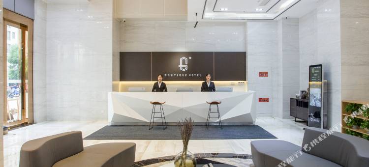 扬州G+精品酒店(万达广场店)图片