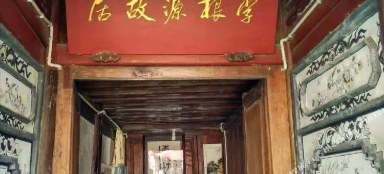 尚客优酒店(梁河南甸路店)图片