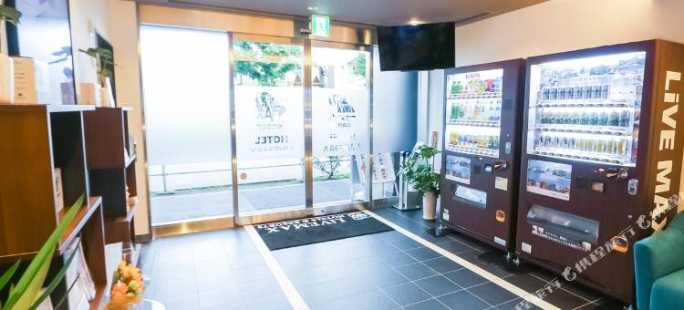 利夫马克斯酒店-东京八王子站前店(HOTEL LiVEMAX Hachioji Ekimae)图片