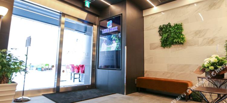 利夫马克斯酒店-东京日本桥人形町店(HOTEL LiVEMAX Nihonbashi-Ningyocho)图片