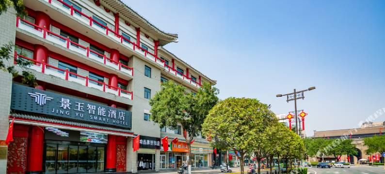 景玉智能酒店(西安钟鼓楼回民街店)图片