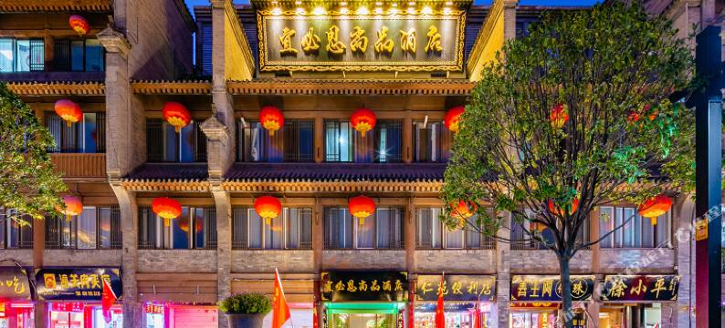 宜必思酒店(西安钟楼地铁站店)图片