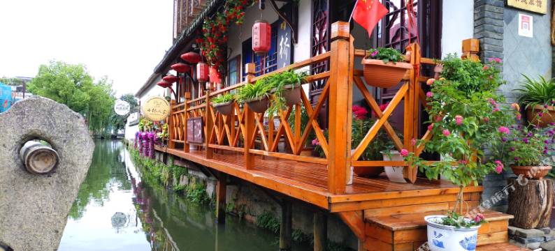小桥人家客栈(周庄古镇沈厅店)图片