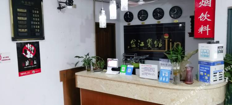 宁波金江宾馆(江北区奥体中心店)图片