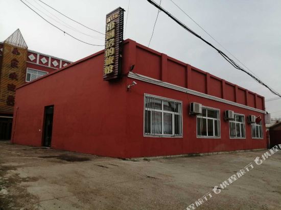 莫力达瓦达斡尔族自治旗酒店查询_莫力达瓦达斡尔族自治旗宾馆预订