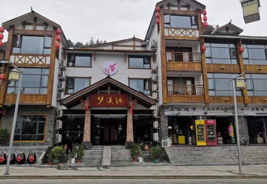 Mengxiyuan Resort Hotel Hotel Overview